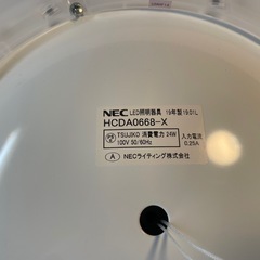 ライト二つの画像