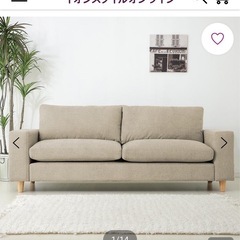 3人掛けソファ 13000→8000の画像
