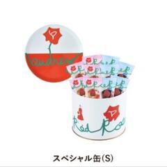 オードリー　バレンタイン　スペシャル缶S　グレイシア　2025の画像