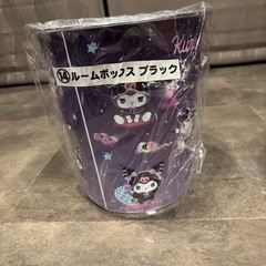 クロミくじ　ルームボックス