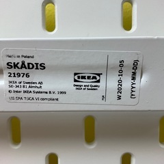 IKEA 有孔ボード　スコーディス　壁面収納の画像