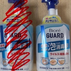手指用　泡消毒液　1個