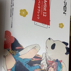 【最終値下げ】XP−PEN ARTIST 12 セカンド　　ピンク