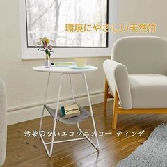 サイドテーブル 丸型 2段 ソファサイドテーブル ベッドサイドテーブル カフェテーブル 北欧風テーブル おしゃれ 耐荷重 多機能 白 幅39x高さ50cm まとめ買い歓迎　卸ます　アマゾン引き上げ商品　倒産品　ネット商材　転売　卸し　問屋　転売OK　アマゾン　商品　景品　コンペの画像