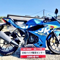 スズキ⭐️GSX-R125 ⭐️ABS⭐️ワンオーナー