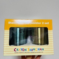 クレヨンしんちゃん　タンブラー2個セット　値下げ