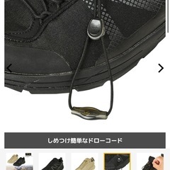 ワークマン アクティブハイクサミットハンター   24cm  の画像