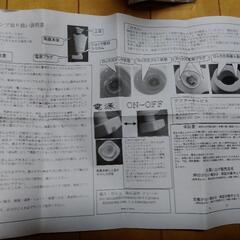 新品❗️アロマオイルが楽しめるルームランプの画像