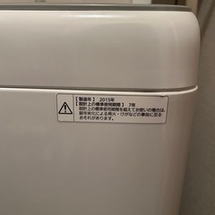 【取引中】洗濯機：Panasonic 全自動洗濯機 NA-F50B8  の画像