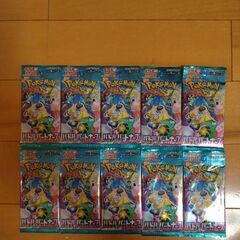 ポケモンカード　バトルパートナーズ　未開封　（２月２０日まで出品）