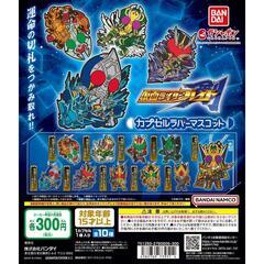 仮面ライダー剣  カプセルラバーマスコット