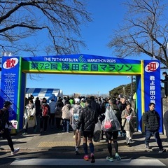 ランニングメンバー募集✨ - 葛飾区