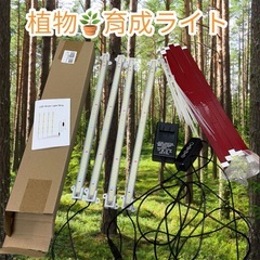 Derlights　🌱植物育成ライト
