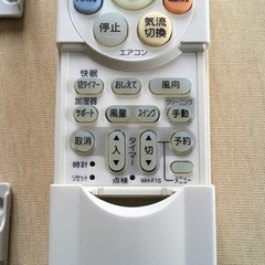 エアコンリモコン東芝製WH-F1Sの画像