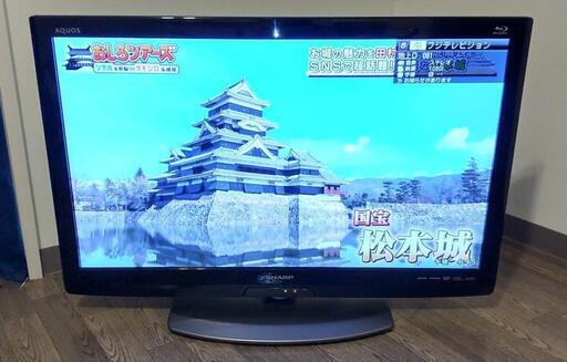 テレビ 32型　SHARPアクオス DVD内臓