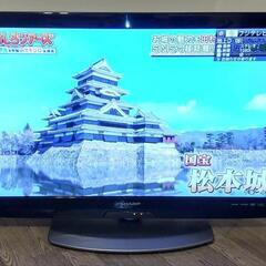 テレビ 32型　SHARPアクオス DVD内臓