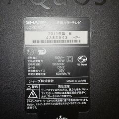 テレビ 32型　SHARPアクオス DVD内臓の画像