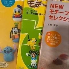 ディズニー手芸本セット！