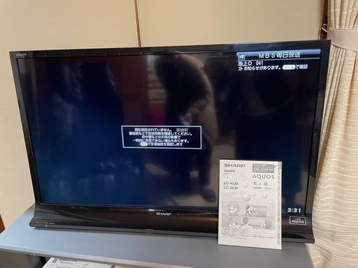 ⑤家財処分　液晶テレビ42型
