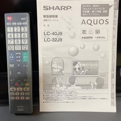 ⑤家財処分　液晶テレビ42型の画像