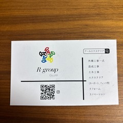 タイル工事の画像