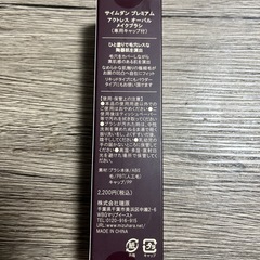 【未開封】サイムダン　ファンデーション　メイクブラシ　　の画像