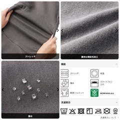 workmanワークマンエアロストレッチウォームジョガーパンツ Mの画像