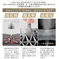 Dafeel「ヨクミンシリーズ」枕の画像