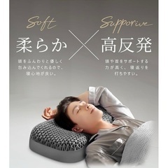 Dafeel「ヨクミンシリーズ」枕の画像