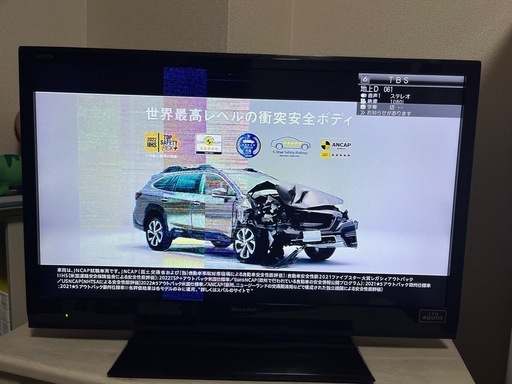 テレビ 32型 シャープ