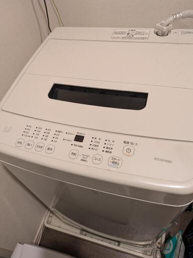 アイリスオーヤマ 洗濯機 4.5kg