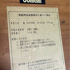 お値下げ相談可　カリモク　サイドテーブル　花台　コンソールテーブル　ルイコレクション　domaniの画像