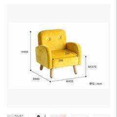 キッズソファ　キッズ家具　ピンクソファの画像