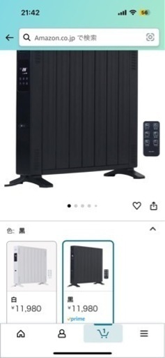 オイルレスヒーター　2024年