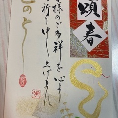 美文字＂桜＂, ＂明＂,書写サークル＂すみれ＂の画像