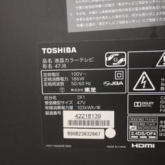 東芝　液晶テレビ　47J8の画像