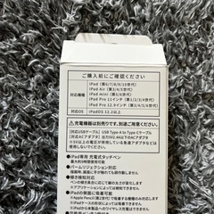 iPad用ペンシルの画像