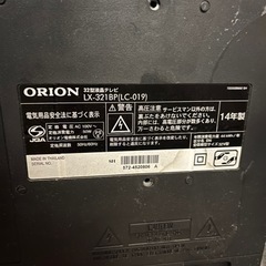 32型テレビ ORIONの画像