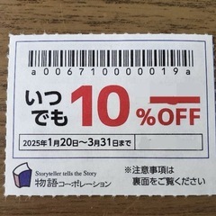 焼肉キング　柚庵　丸源ラーメン　