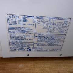 【美品】電子レンジ SHARPの画像
