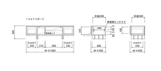 【m0ri】BOLERO ボレロ テレビボード 幅140 BOLERO 140 TVBおしゃれなテレビ台 ボレロ テレビボード 幅140 楽天