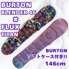 BURTON バートン BLENDER ブレンダー スノーボード...