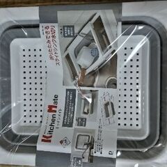 スライドシンク水切り