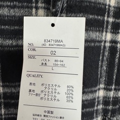 新品レディースチェックコートの画像