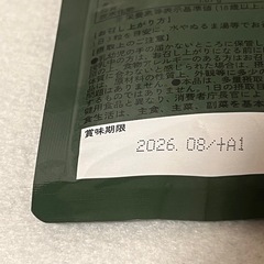 リポソム ビタミンD ビタミンC ビタミンK 医師監修 高濃度 持続型 30日分の画像