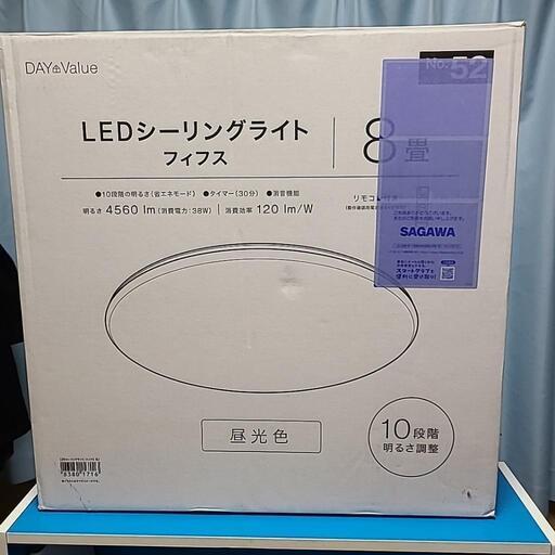 ニトリ シーリングライト リモコンなし