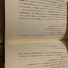 帰還兵はなぜ自殺するのかの画像