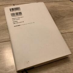帰還兵はなぜ自殺するのかの画像