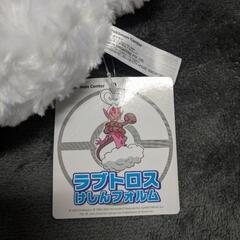 【新品】ラブトロス ぬいぐるみ(けしんフォルム)の画像