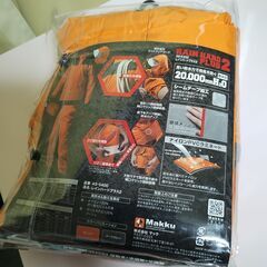 【最終値下げ】5000円→4500 →4000円→3000円 早いもの勝ち【新品】レインウェアーの画像